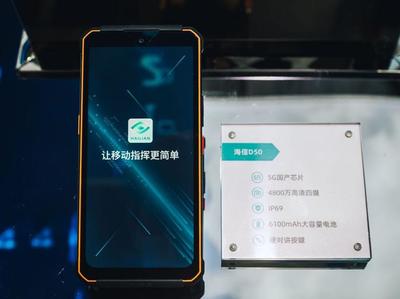 海信通信移動安防產(chǎn)品亮相移動展，以多媒體設(shè)計(jì)服務(wù)助力政企開啟數(shù)智化新時代